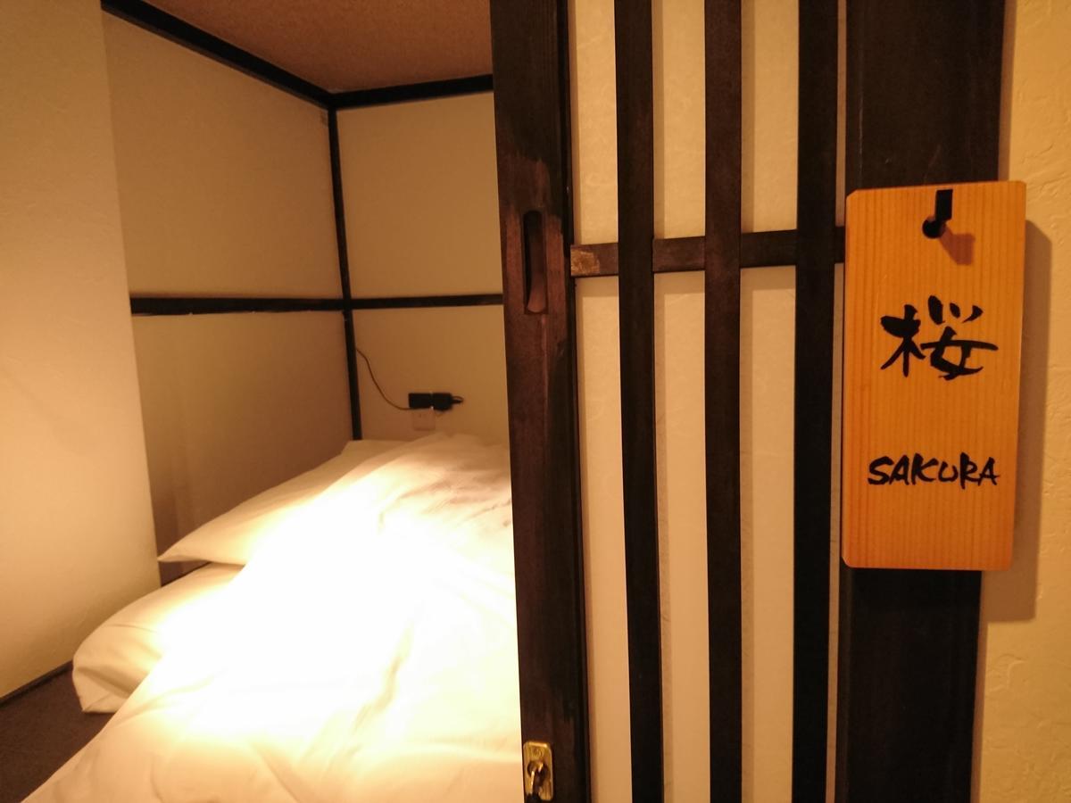 Yadoya Hotel Kyoto Buitenkant foto
